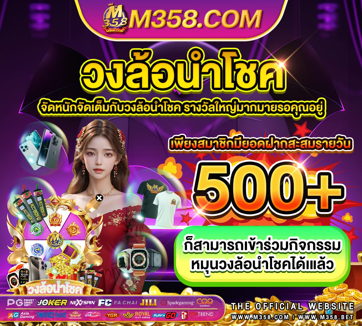 slotxo ฝาก 50 slot town